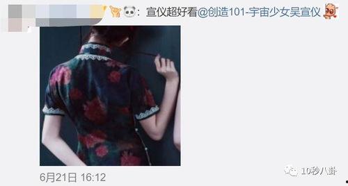 娱乐吃瓜的渣男,揭秘娱乐圈背后的真相